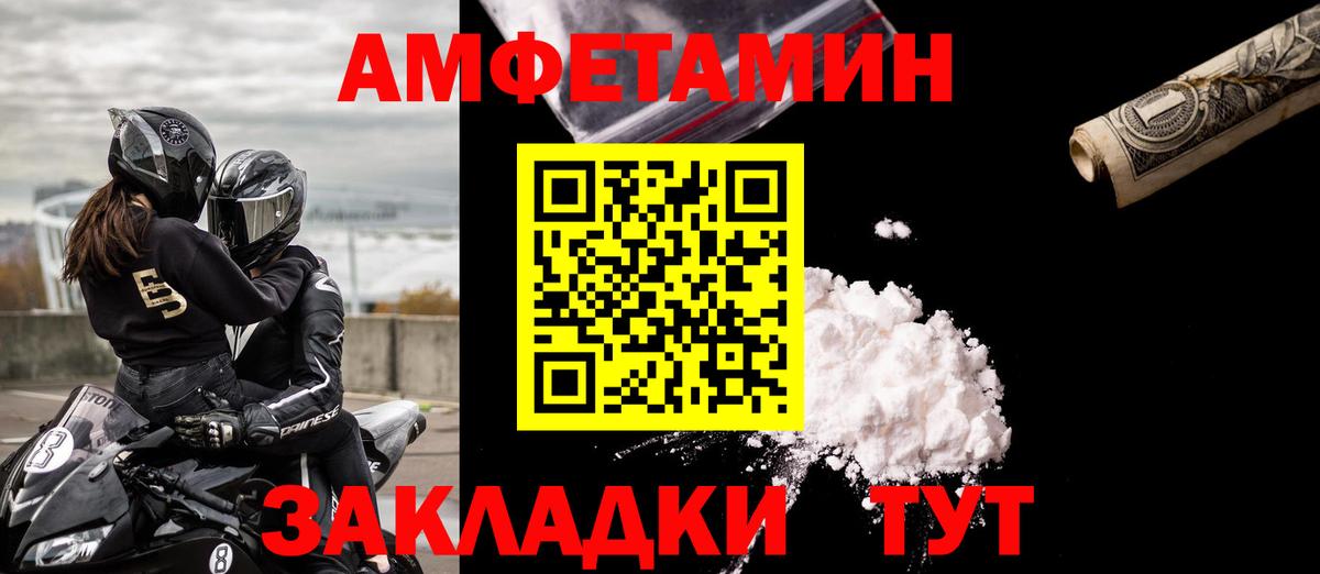 ссылка на мегу вход  АМФЕТАМИН 98%  Вход с VPN  АМФЕТАМИН  Алапаевск  АМФ 