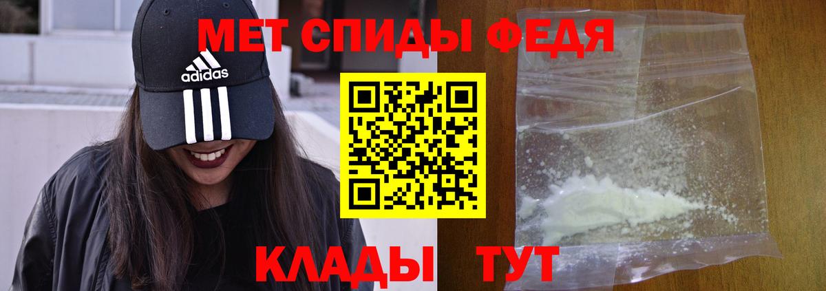 АМФЕТАМИН 97% Алапаевск
