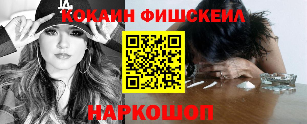 КОКАИН 99% Алапаевск