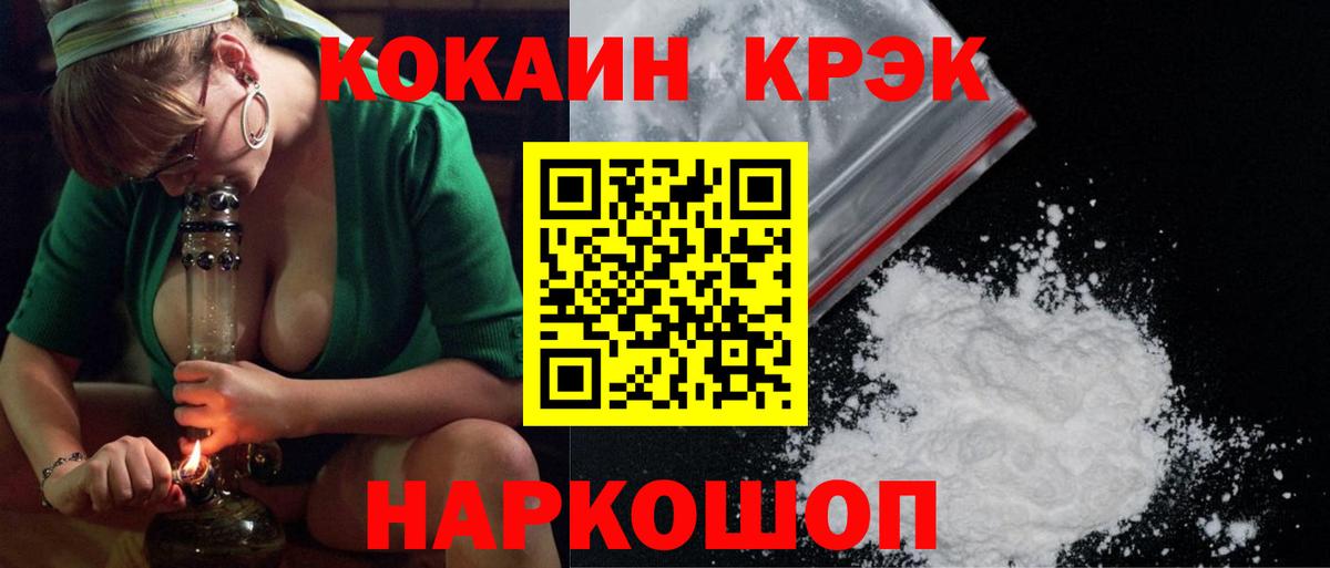 Codein  ГАШ  КОКАИН  Где найти наркотики?  КЕТАМИН  Вход с VPN  Каннабис  Меф МЯУ МЯУ   Алапаевск  МЕФ  АМФ  