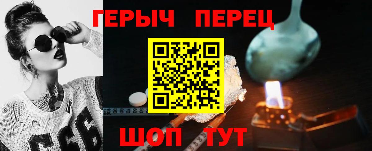Алапаевск  Героин Афган  Вход с VPN 