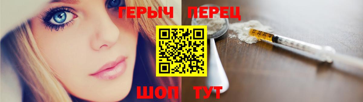 ГЕРОИН VHQ Алапаевск