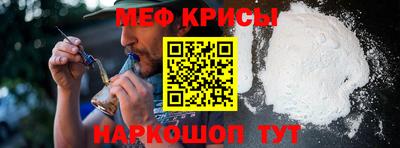 мет Бугуруслан