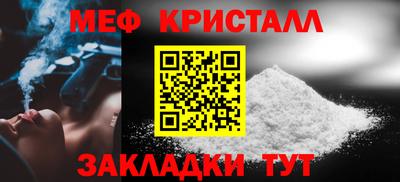 мет Бугуруслан