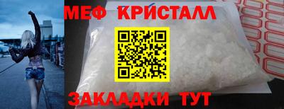 мет Бугуруслан