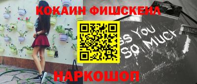 шишки Будённовск