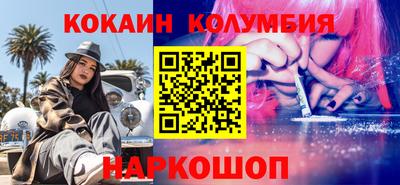 марихуана Бузулук