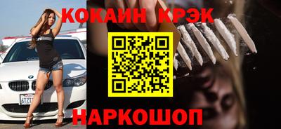марихуана Бузулук
