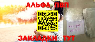 марихуана Бузулук