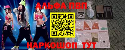 марихуана Бузулук