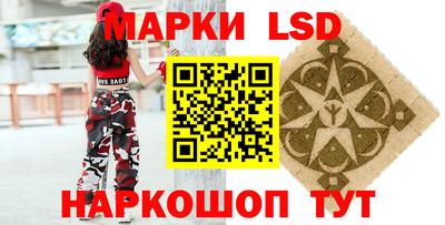марихуана Бузулук