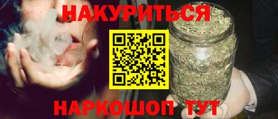 гидра Кандалакша