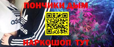 марихуана Бузулук