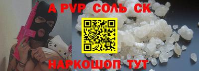 шишки Будённовск
