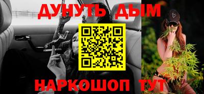 шишки Будённовск