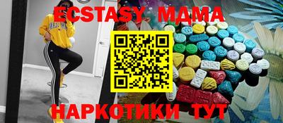 марихуана Бузулук