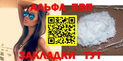 шишки Будённовск
