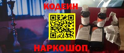 шишки Будённовск