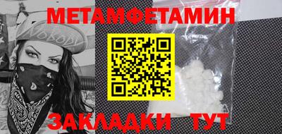 мет Бугуруслан