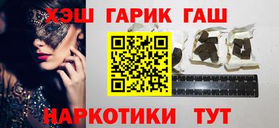 шишки Будённовск