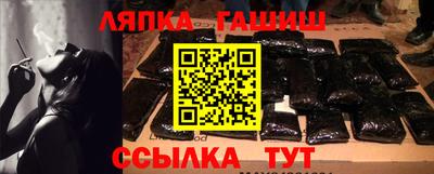 марихуана Бузулук