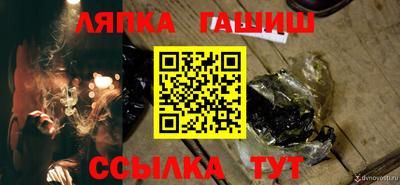 марихуана Бузулук