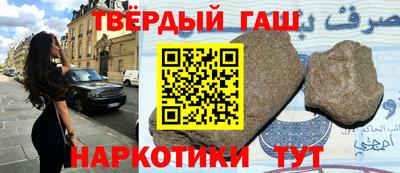 марихуана Бузулук