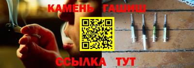 шишки Будённовск