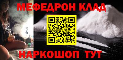 стаф Канаш