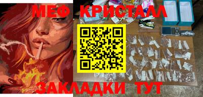 марихуана Бузулук