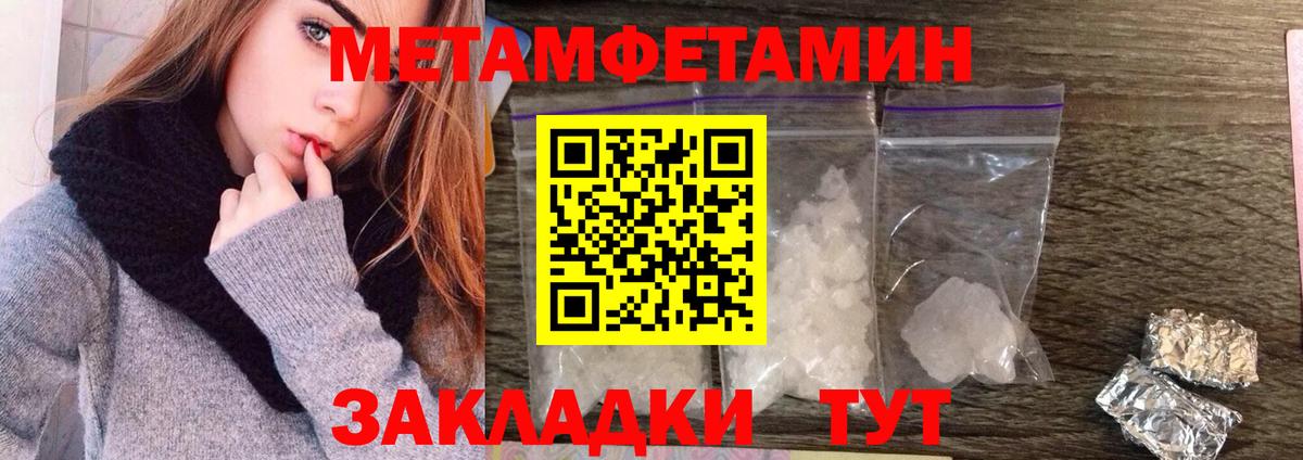 Алапаевск  Метамфетамин витя  Метамфетамин витя  Вход с VPN 