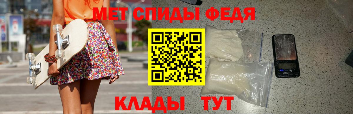 Метамфетамин витя Алапаевск